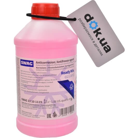SWAG Ready Mix G12 красный -35 °C готовый антифриз