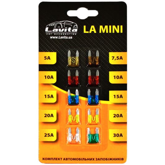 Набір запобіжників Lavita LAMINI FN mini 10 шт.