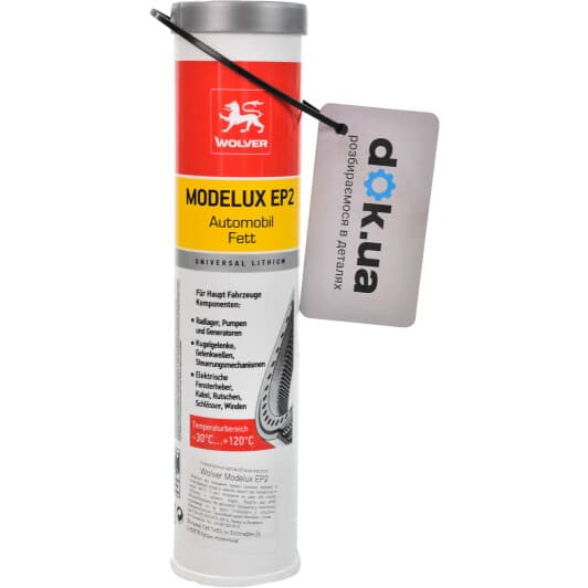 Мастило Wolver Modelux Ep 2 літієве