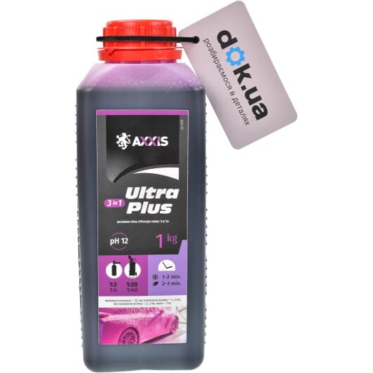 Концентрат автошампуня Axxis Ultra Plus 3 in 1