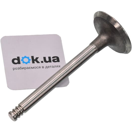 R4111/S Freccia Впускной клапан