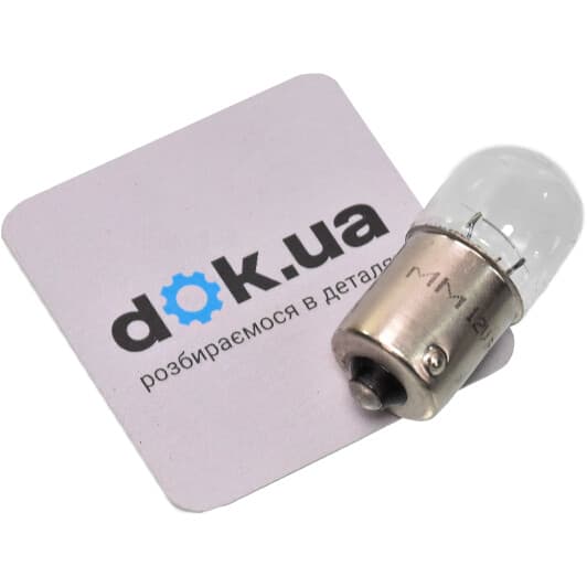 Автолампа Magneti Marelli R10W BA15s 10 W прозрачная 004008100000