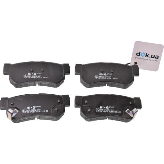 SP1117 Hi-Q Тормозные колодки