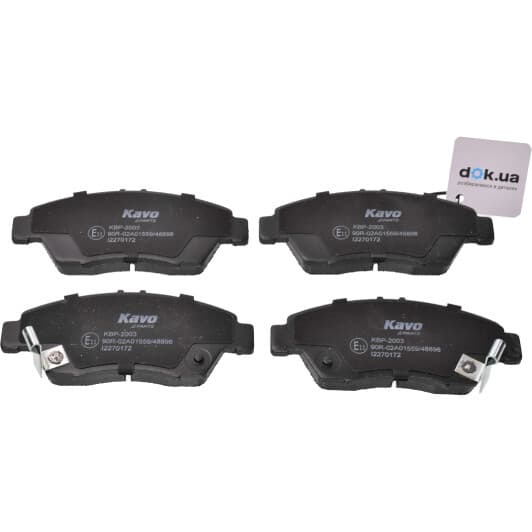 KBP-2003 Kavo Parts Гальмівні колодки