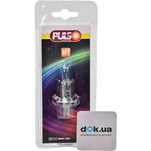 Автолампа Pulso Super White H1 P14,5s 55 W прозоро-блакитна LP-10551