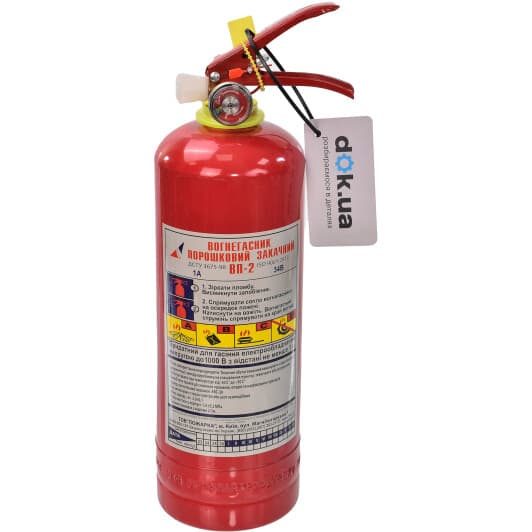Перезарядний вогнегасник Рубіж порошковий