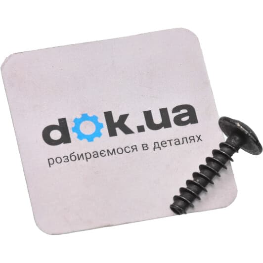 N90739703 VAG Интеркулер