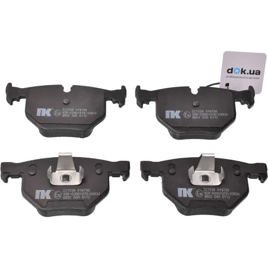 221538 NK Гальмівні колодки