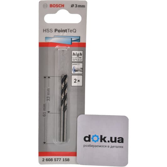 Набор сверл Bosch спиральных по металлу 2608577158 3 мм 2 шт.