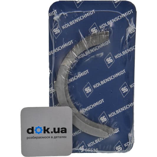 79380600 Kolbenschmidt Дистанционная шайба