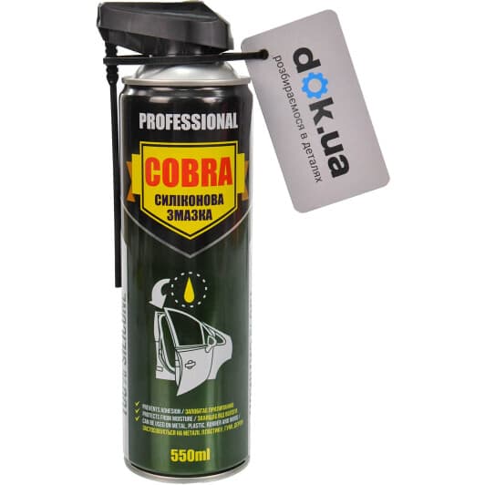 Мастило Nowax Cobra силіконове