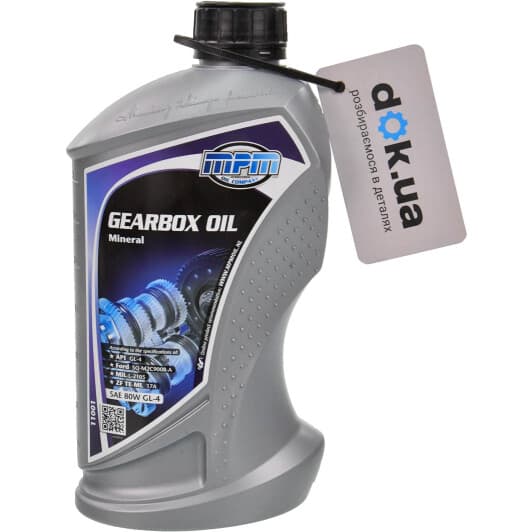 MPM Gearbox Oil 80W трансмісійна олива