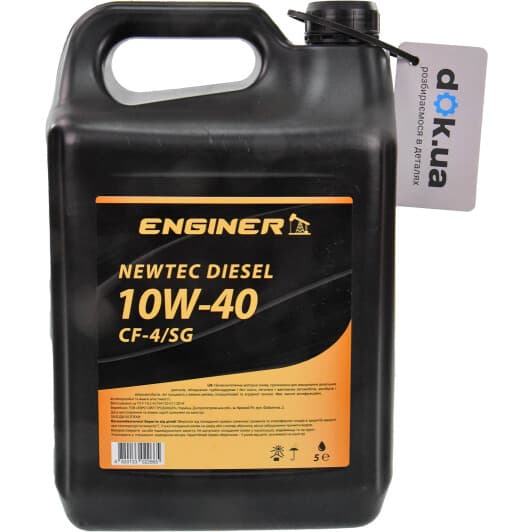 ENGINER Newtec Diesel 10W-40 (5 л) моторна олива
