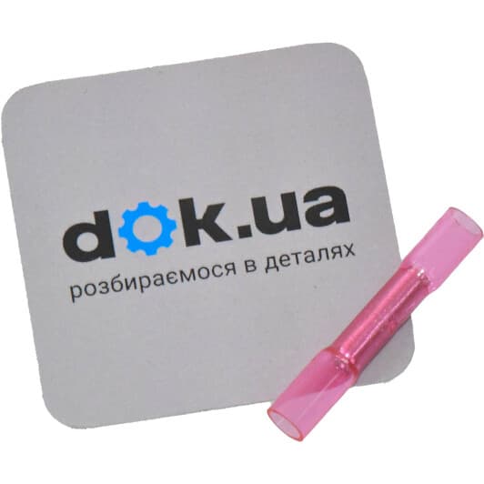 Термозбіжна гільза Bosch 1987532000 колір червоний