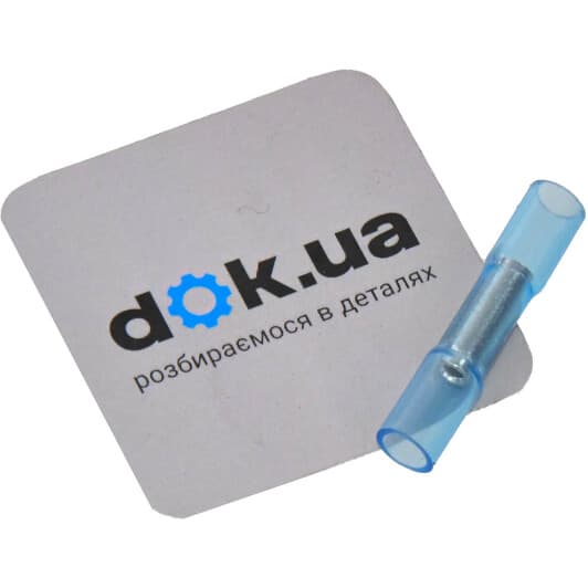 Термозбіжна гільза Bosch 1987532001 колір синій