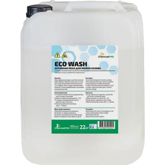 Концентрат автошампуня ChemicalPRO Eco Wash (22 л)