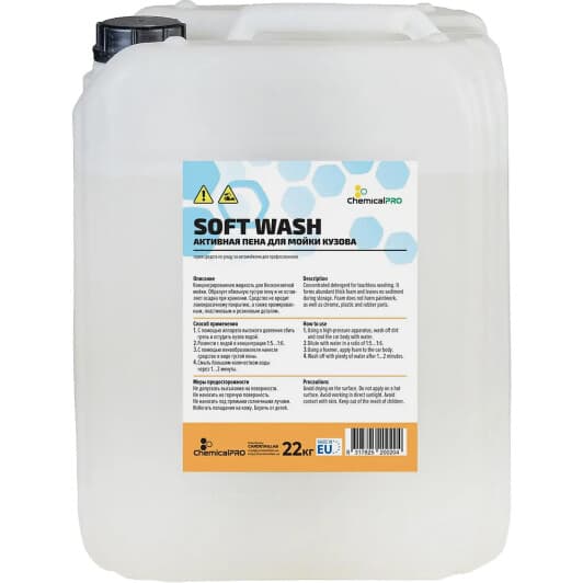 Концентрат автошампуня ChemicalPRO Soft Wash
