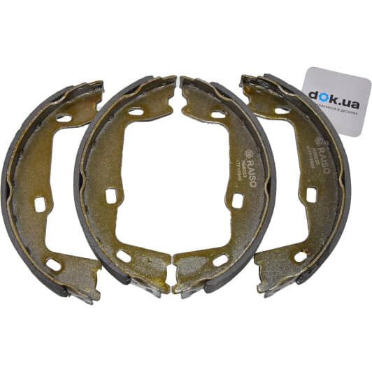 rb8223 RAISO Тормозные колодки