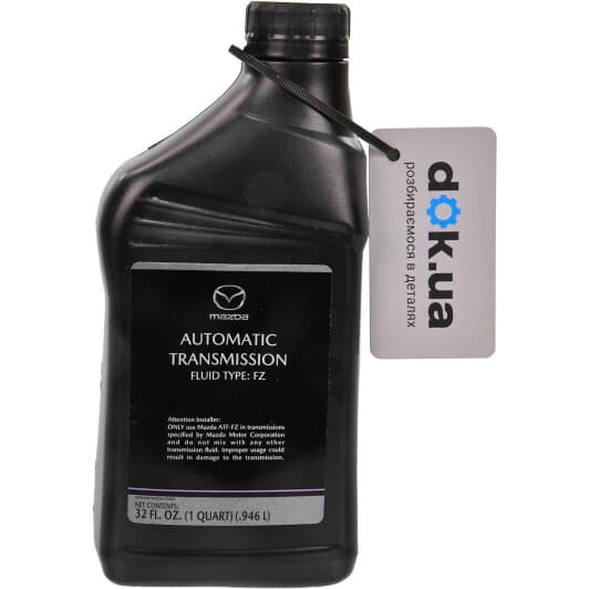 Mazda ATF FZ (USA) трансмісійна олива