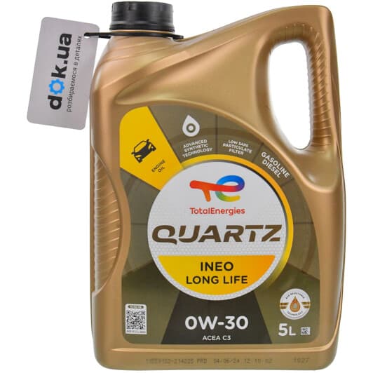 Total Quartz Ineo Long Life 0W-30 (5 л) моторное масло