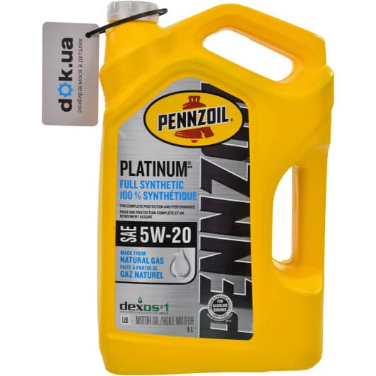 Олива Pennzoil Platinum 5W-20