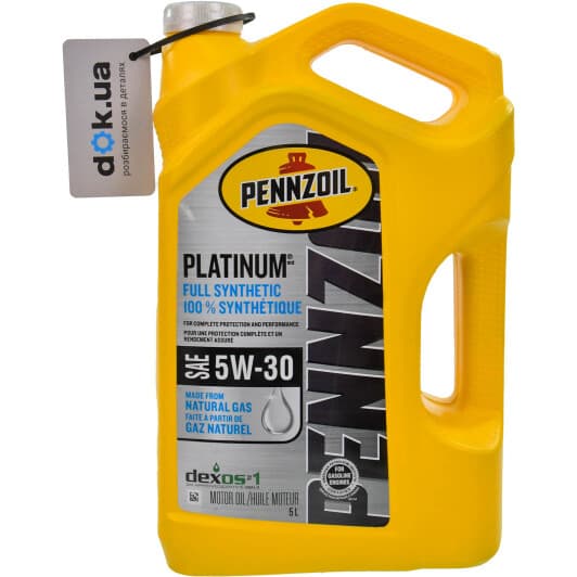 Олива Pennzoil Platinum 5W-30