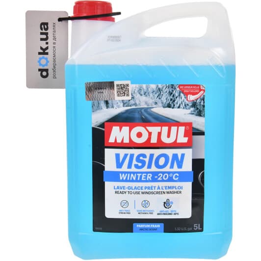 Омивач скла Motul Vision Classic зимовий -20 °С (5 л)