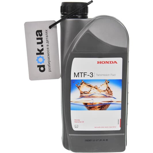Honda MTF-3 трансмиссионное масло