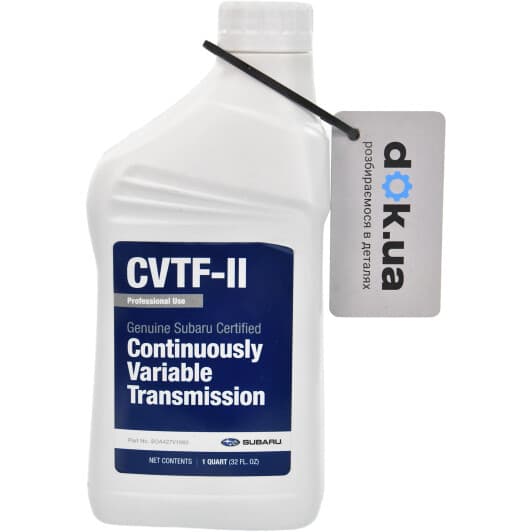 Subaru Certified CVTF-II трансмиссионное масло