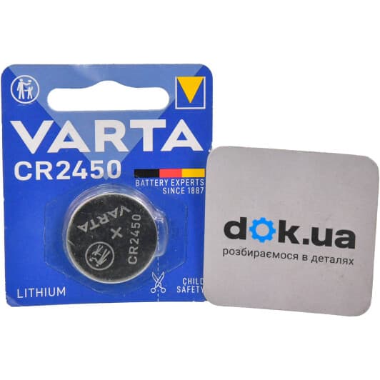 Батарейка Varta 6450101401 CR2450 3 V 1 шт