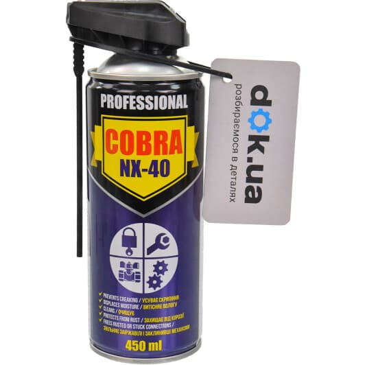 Nowax Cobra NX-40 Professional багатофункціональне мастило, 450 мл (NX45600)