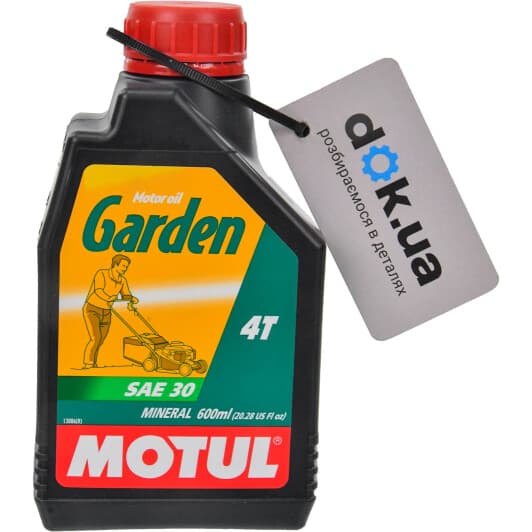 Motul Garden 30 моторна олива 4T