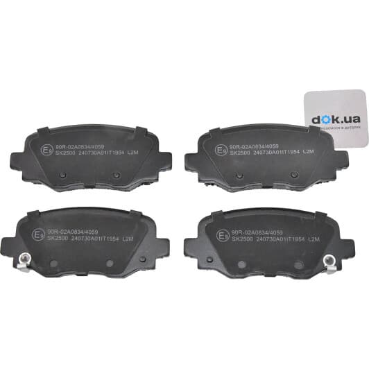 1675996280 Eurorepar Тормозные колодки