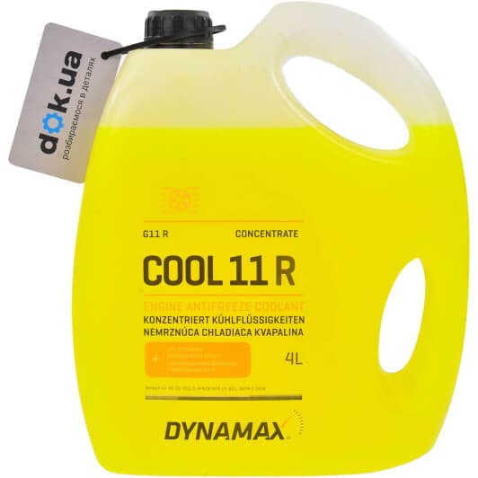 Dynamax Cool G11 R желтый 4 л (501690) концентрат антифриза