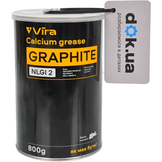 Смазка VIRA Graphite графитная кальциевая