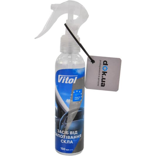 Антитуман Vitol Anti Fog VTA-1503 150 мл