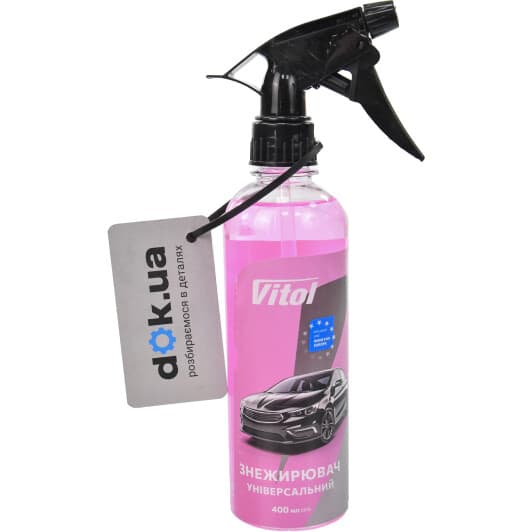 Знежирювач Vitol VTU-4012 (400 мл)