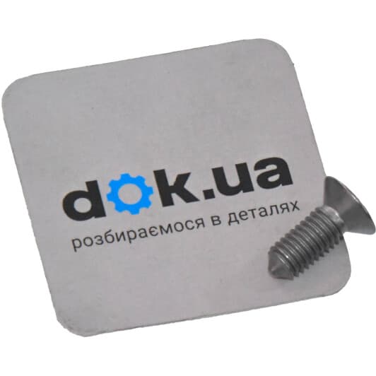 N10648301 VAG Болт крепления тормозного диска