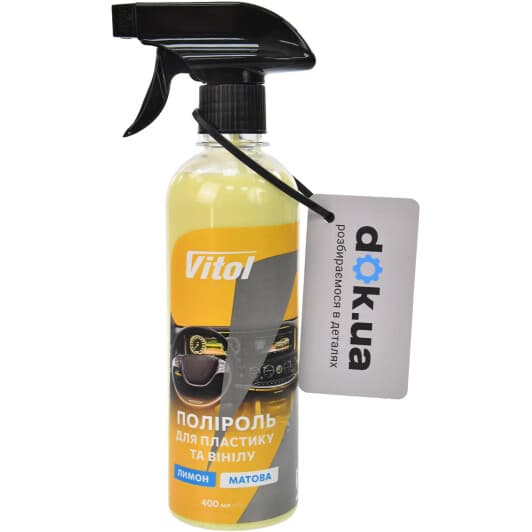 Полироль для салона Vitol Матовая лимон 400 мл