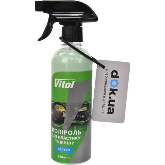 Полироль для салона Vitol яблоко 400 мл