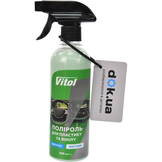 Полироль для салона Vitol Матовая яблоко 400 мл