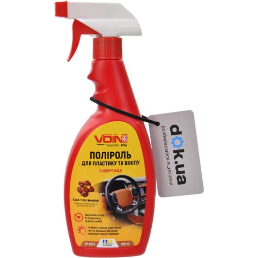 Полироль для салона Voin Cockpit Milk кофе с карамелью 500 мл