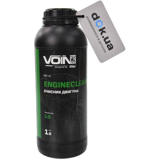 Концентрат очистителя двигателя Voin Engine Cleaner жидкость
