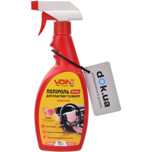 Поліроль для салону Voin Cockpit Milk Матова персик 500 мл