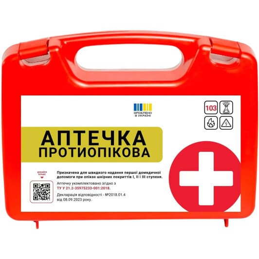 Аптечка противоожоговая Poputchik