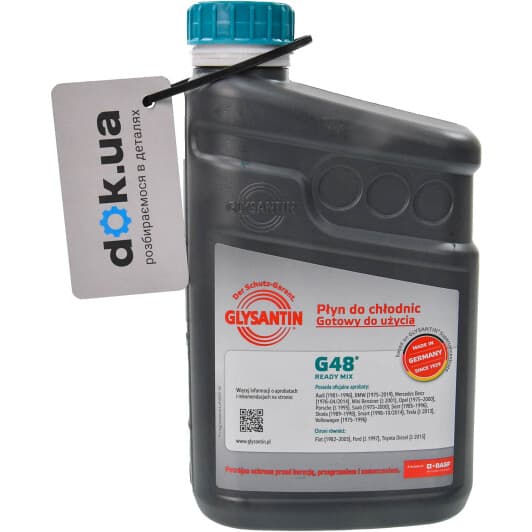 Glysantin G48 G11 сине-зеленый готовый антифриз