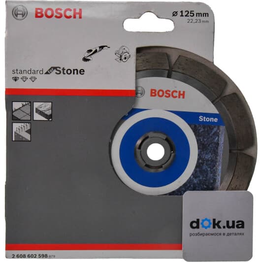 Круг отрезной Bosch Standard for Stone 2608602598 125 мм