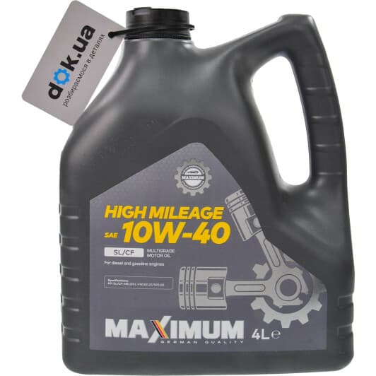 Масло Maximum High Mileage 10W-40