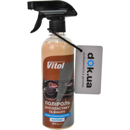 Полироль для салона Vitol Матовая кофе с карамелью 400 мл