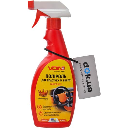 Полироль для салона Voin Cockpit Milk Amber Royale 500 мл